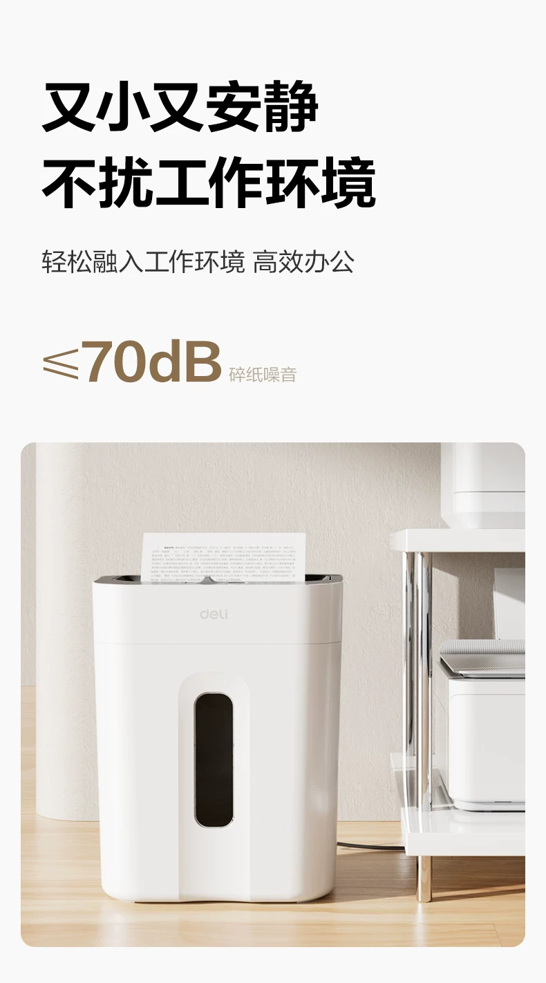 Deli Paper shredder 9939 household automatic office electric high-power commercial convenient desktop paper file mini small manual shredder divine tool 5-level confidential shredder CD card