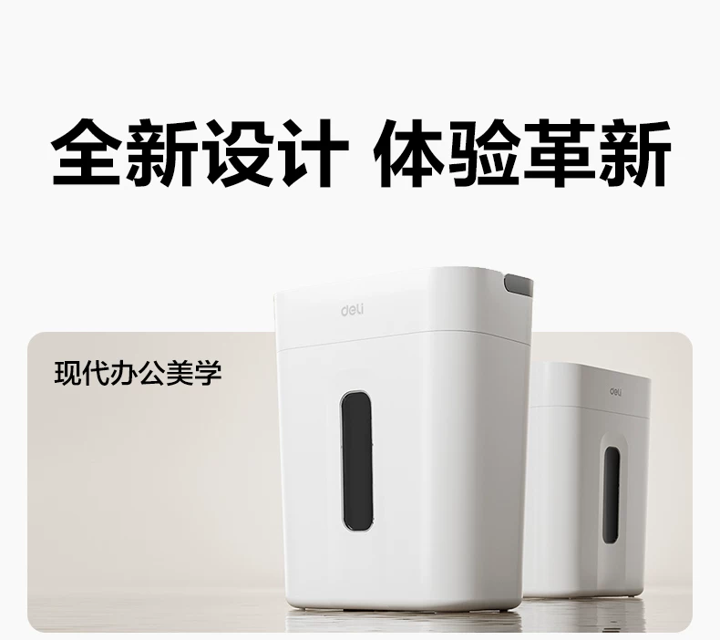Deli Paper shredder 9939 household automatic office electric high-power commercial convenient desktop paper file mini small manual shredder divine tool 5-level confidential shredder CD card