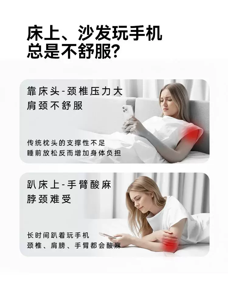 Ортопедическая подушка для лежания