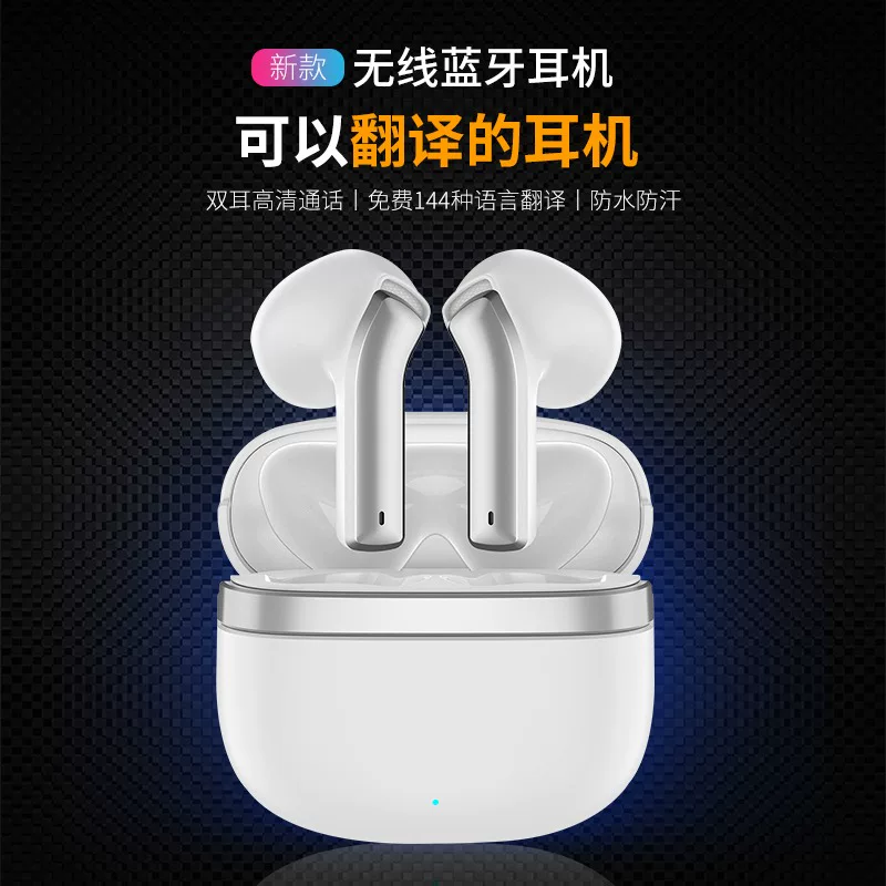 Новый беспроводной перевод Bluetooth Hearset High -Definition Call Business English Real -время интерпретация оффлайн -интерпретация конференция конференция