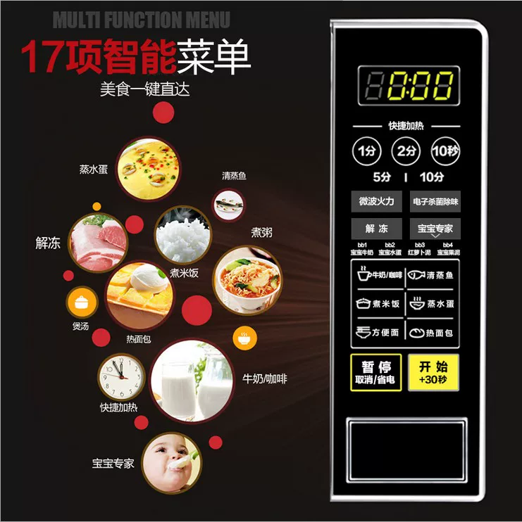 Микроволновая печь Midea M1-L213C механическая