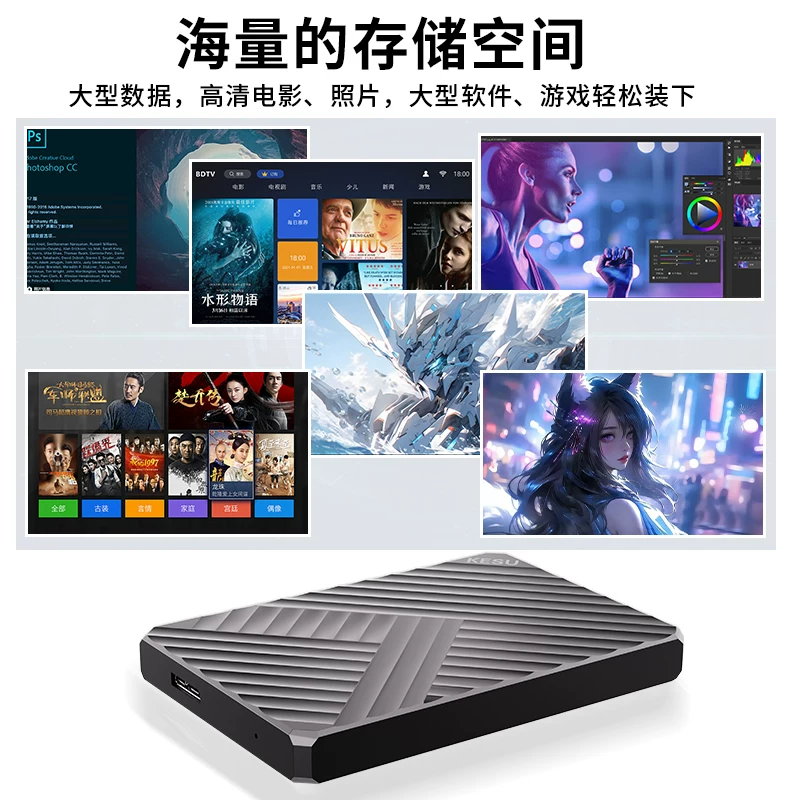 Keshuo 1TB portable hard drive connected to mobile phones and computers, high-speed 500g hard drive, portable 2TB mechanical hard drive, 320G