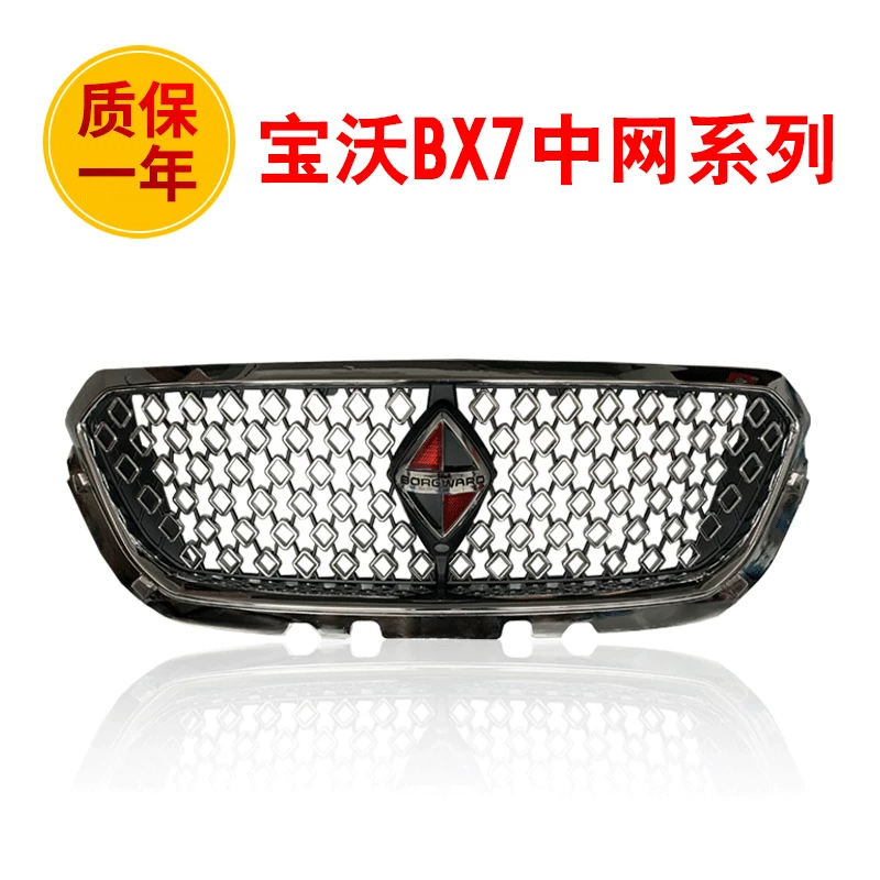 Special Powo Bx7 Modified Mid -net Whenee Powo Bx4 Manchu TS Sports Version Honeycomb