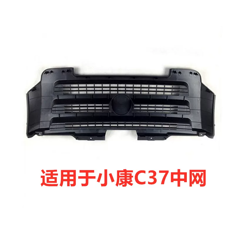 Посвящен Dongfeng Well -Off C37 C35 C36 V07S V27 V29 Front Mid -Net Grild Grildation Grid