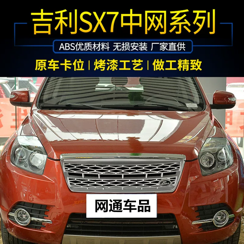 Datied on Geely Global Eagle 12GX7 Reform Land Rover China Net British SX7 Modified Gallery Talting Land Rover Zhongwang