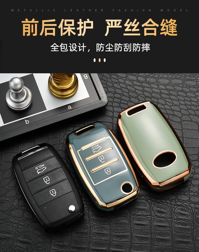 Подходит для чехла для ключей Kia K3, женской умной беговой машины k5/k2, высококачественной сумки для ключей гордого бега kx3/k4/kxcross/kx5