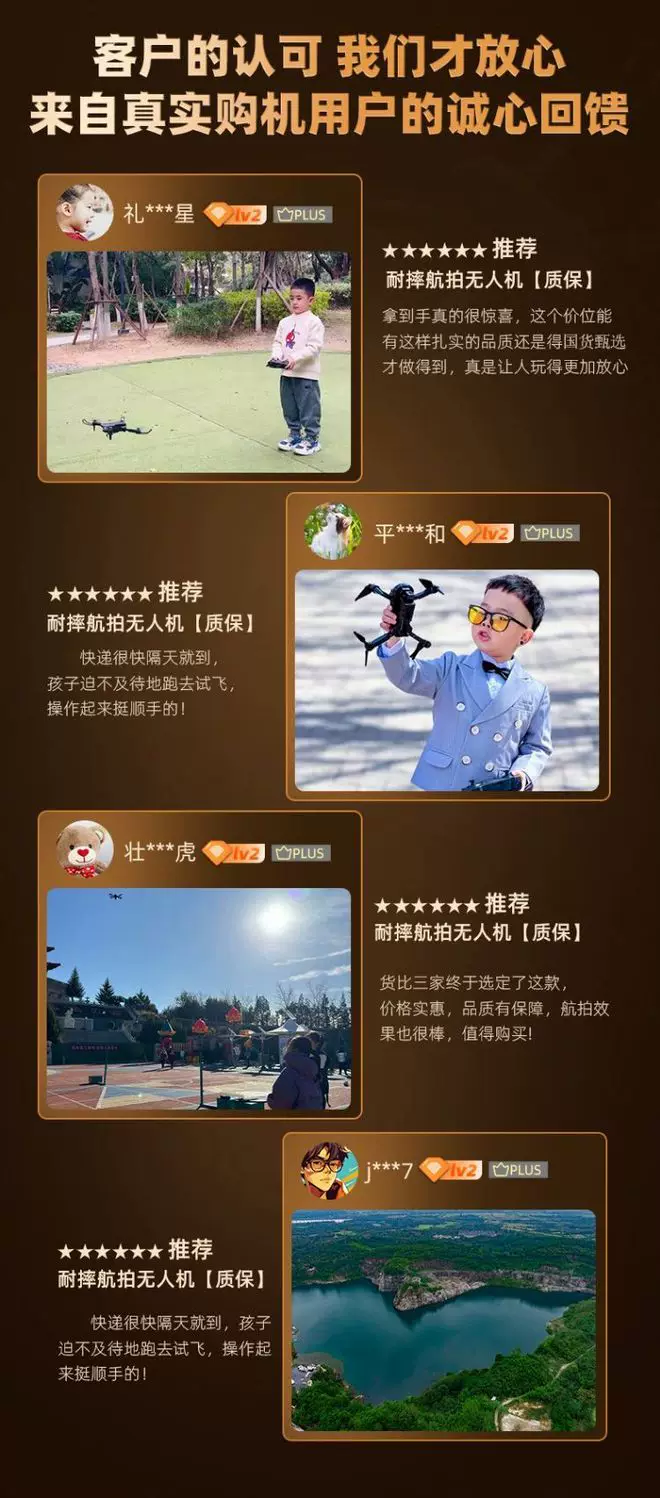 Drones for children, professional aerial photography, high-definition remote-controlled airplane toys, small entry-level mini drones for elementary school students