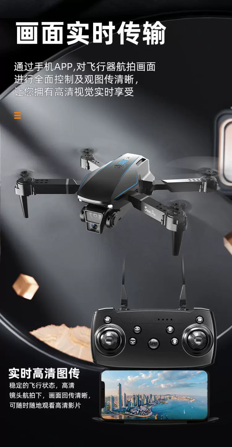 Drones for children, professional aerial photography, high-definition remote-controlled airplane toys, small entry-level mini drones for elementary school students