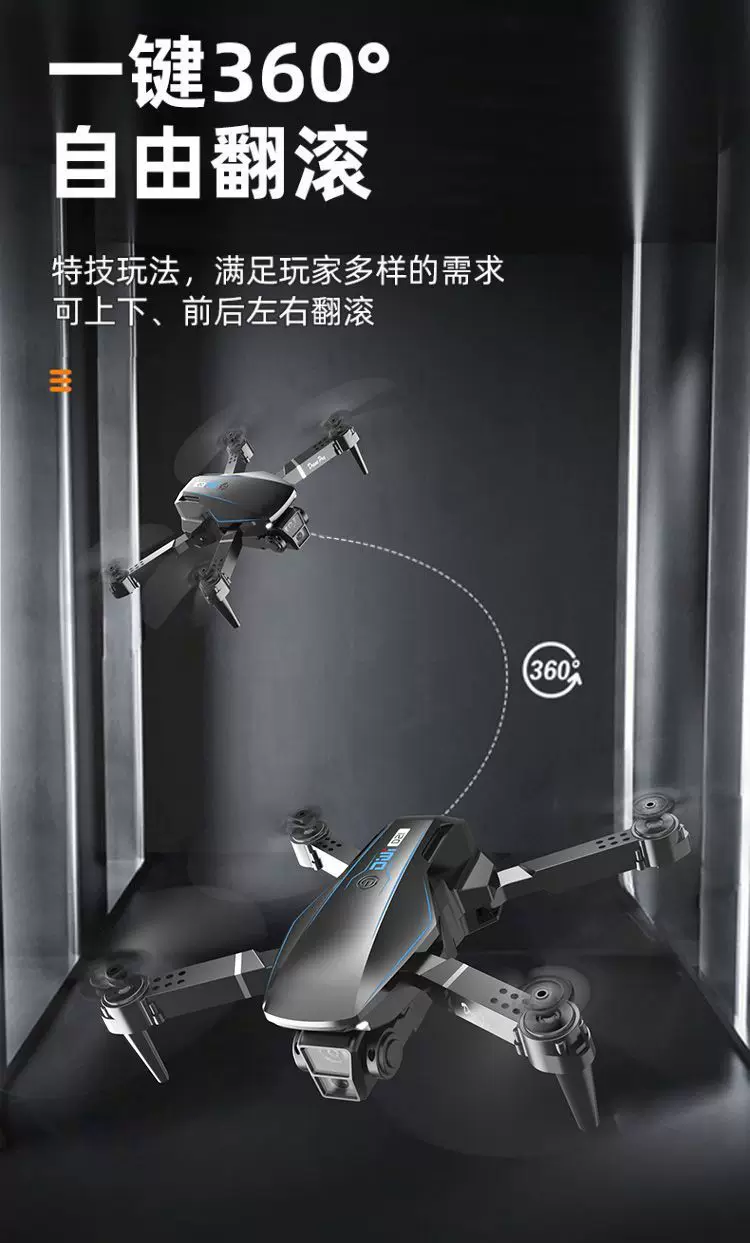 Drones for children, professional aerial photography, high-definition remote-controlled airplane toys, small entry-level mini drones for elementary school students