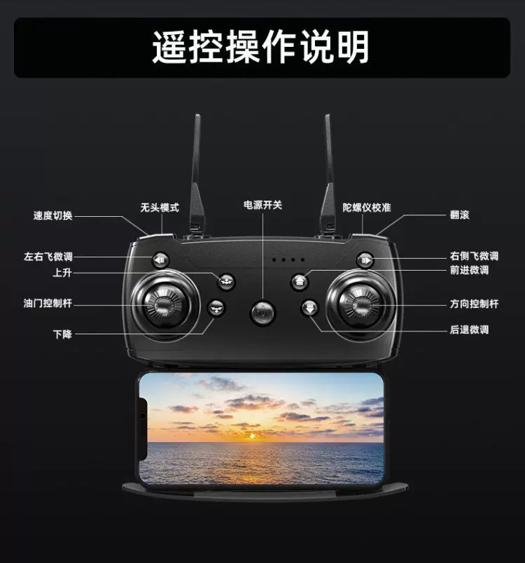 Drones for children, professional aerial photography, high-definition remote-controlled airplane toys, small entry-level mini drones for elementary school students