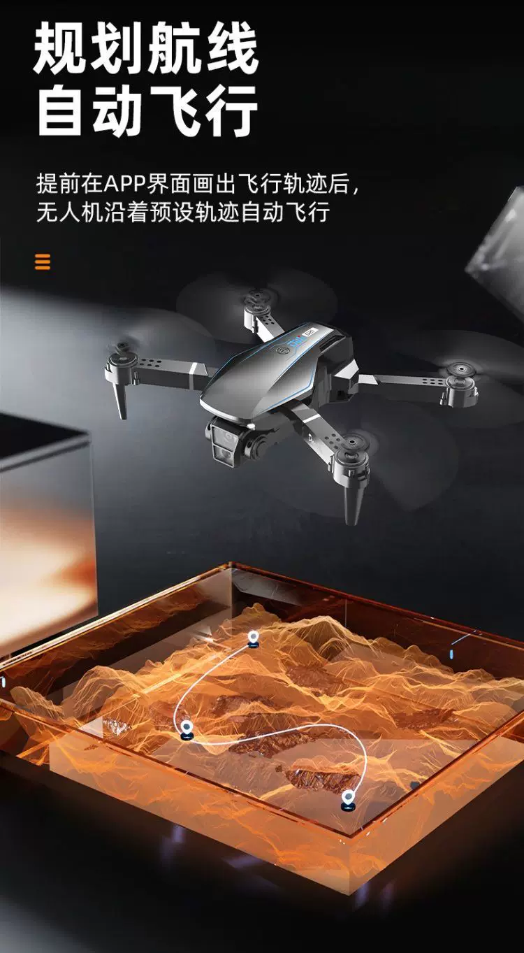 Drones for children, professional aerial photography, high-definition remote-controlled airplane toys, small entry-level mini drones for elementary school students
