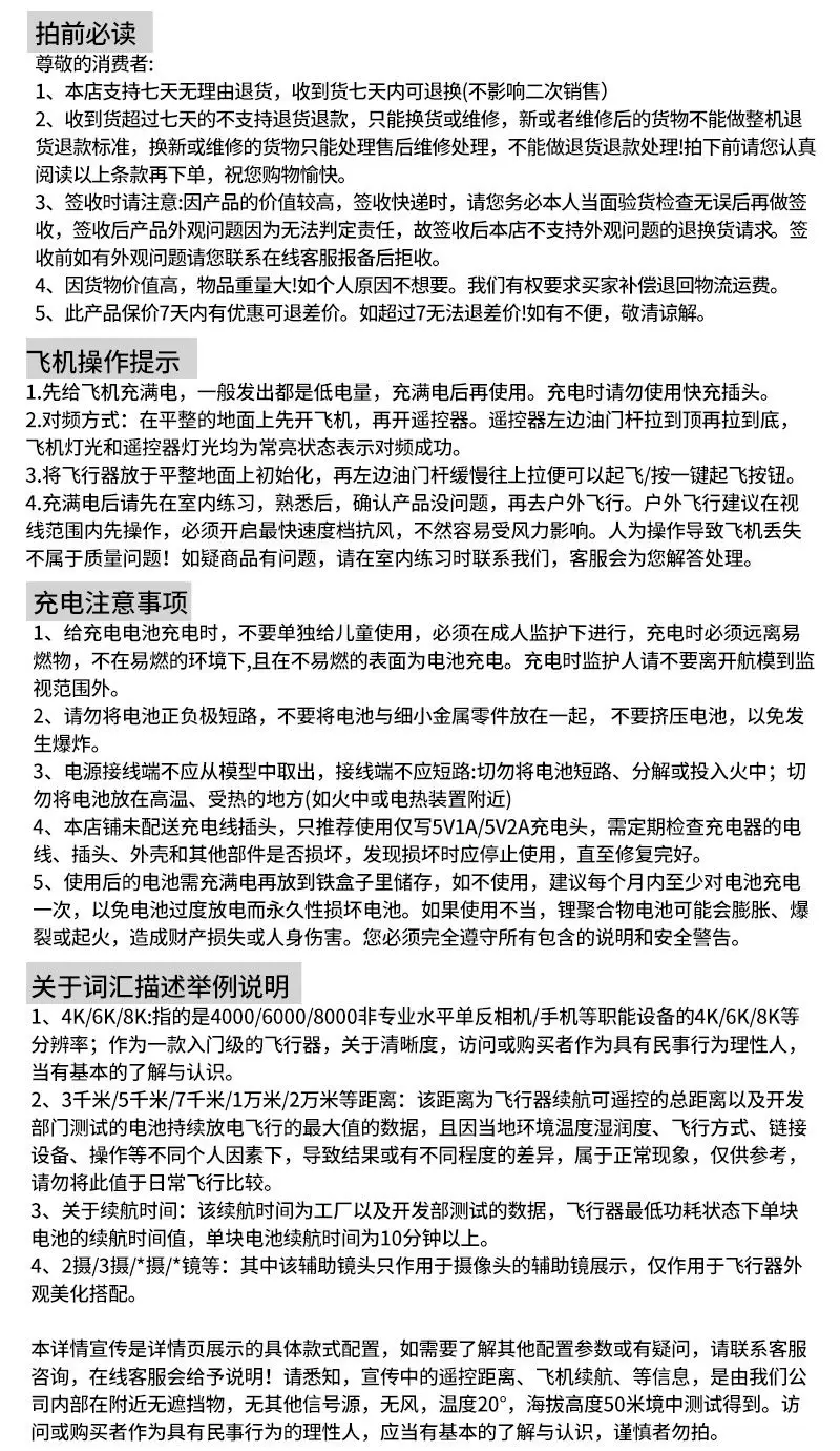 Drones for children, professional aerial photography, high-definition remote-controlled airplane toys, small entry-level mini drones for elementary school students