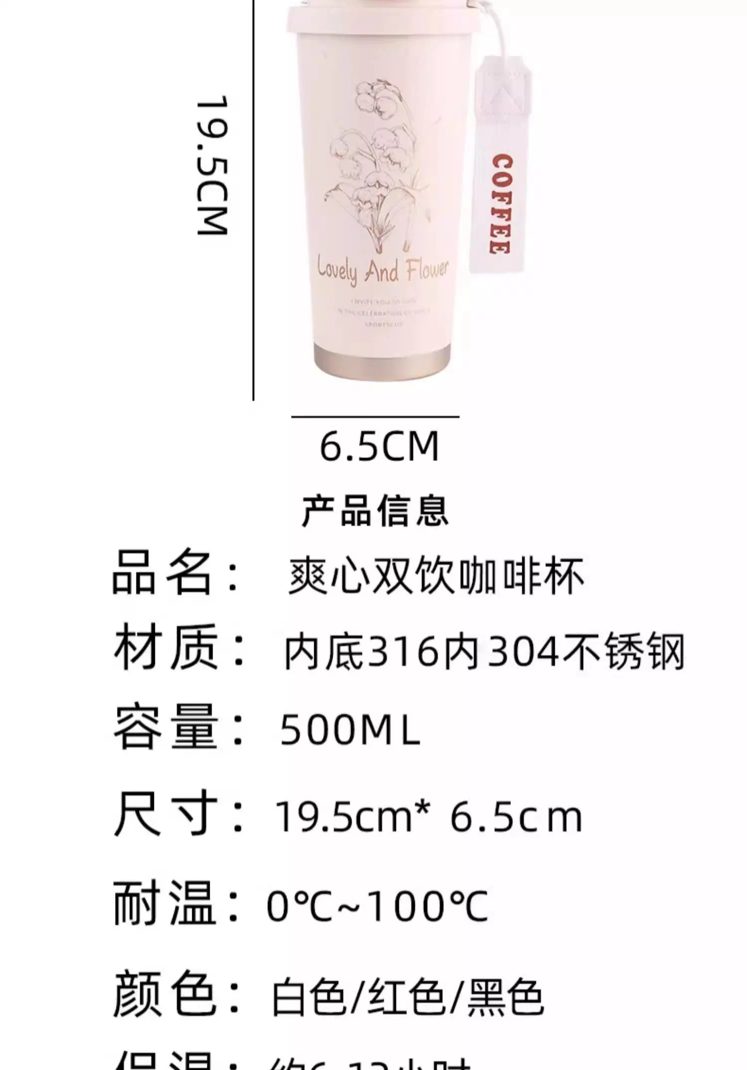 2025 new insulated cup for women with high appearance, straw water cup, 316 stainless steel high-end internet famous insulated coffee cup