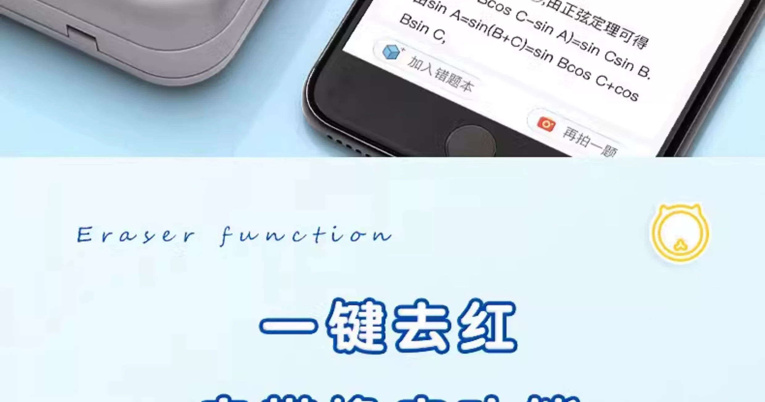 Wrong Question Printer Ultra Clear Mini Student Portable Intelligent Wrong Question Sorting Tool Ink free Thermal Wrong Question Machine