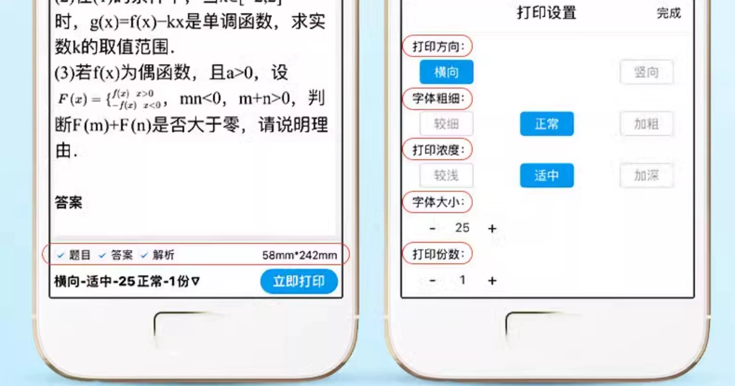 Wrong Question Printer Ultra Clear Mini Student Portable Intelligent Wrong Question Sorting Tool Ink free Thermal Wrong Question Machine
