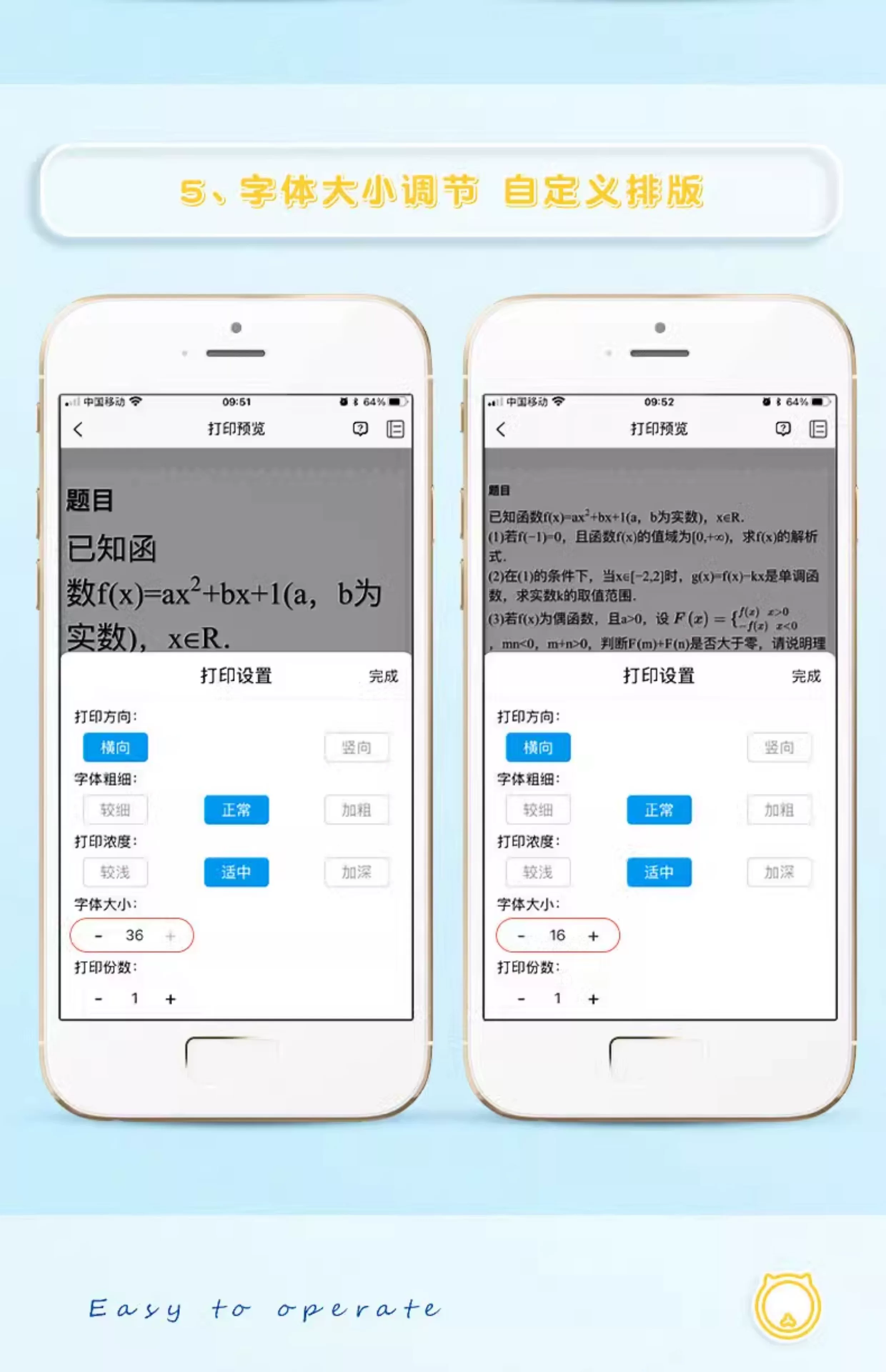 Wrong Question Printer Ultra Clear Mini Student Portable Intelligent Wrong Question Sorting Tool Ink free Thermal Wrong Question Machine