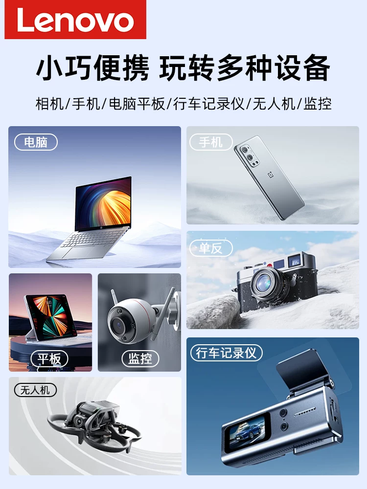 联想读卡器sd卡高速usb3.0索尼佳能相机ccd手机电脑tf多合一通用行车记录仪内存卡转换器typec华为苹果15/16