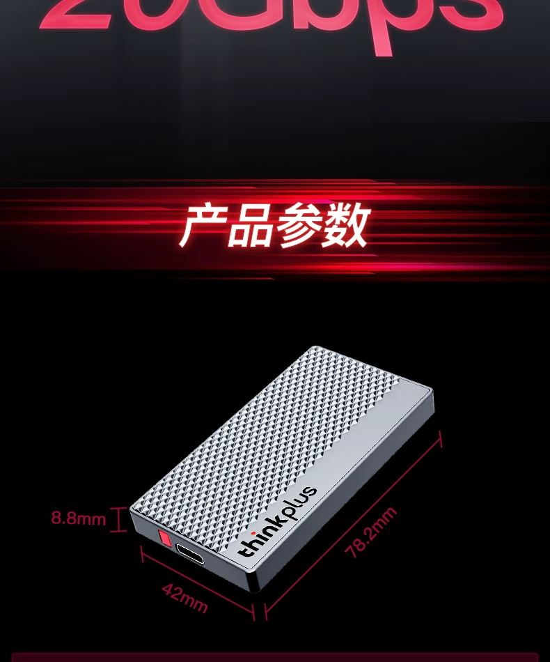 Lenovo Gaming Dedicated Mobile Solid State Drive 1t High Speed and Large Capacity 2t External Laptop External SSD