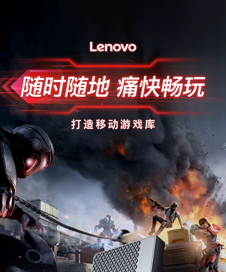 Lenovo Gaming Dedicated Mobile Solid State Drive 1t High Speed and Large Capacity 2t External Laptop External SSD