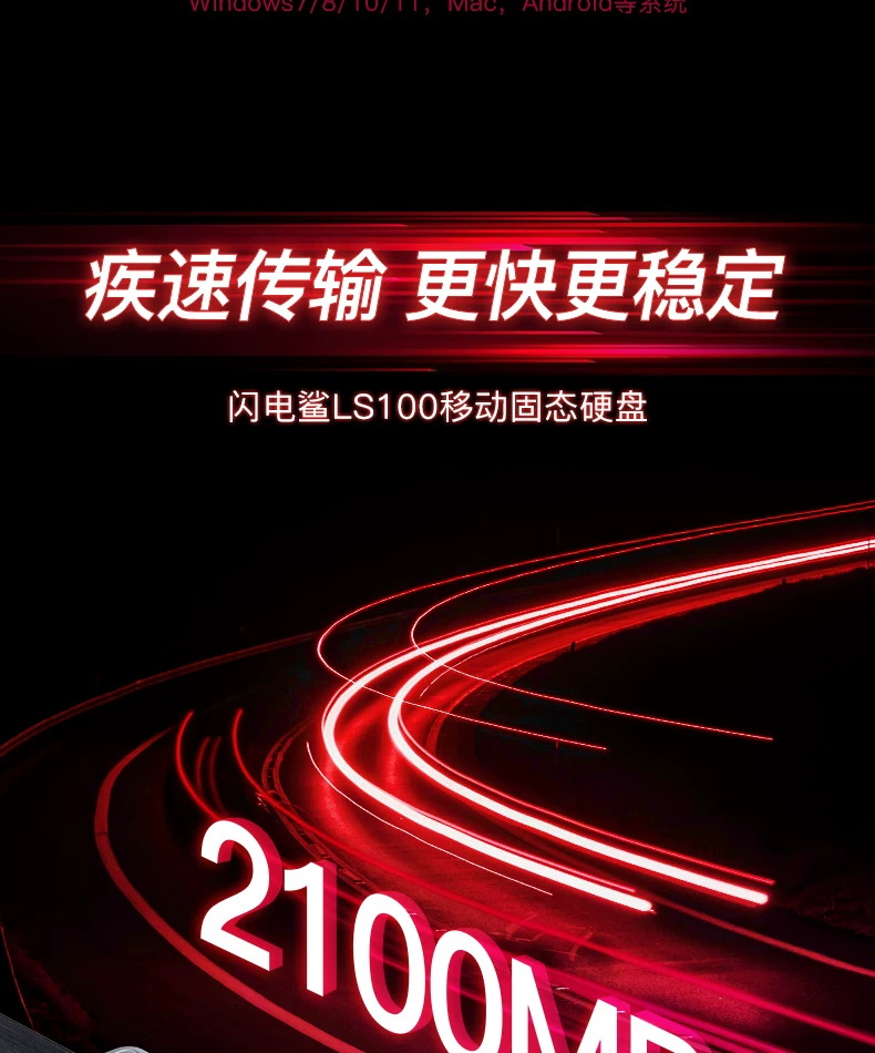 Lenovo Gaming Dedicated Mobile Solid State Drive 1t High Speed and Large Capacity 2t External Laptop External SSD