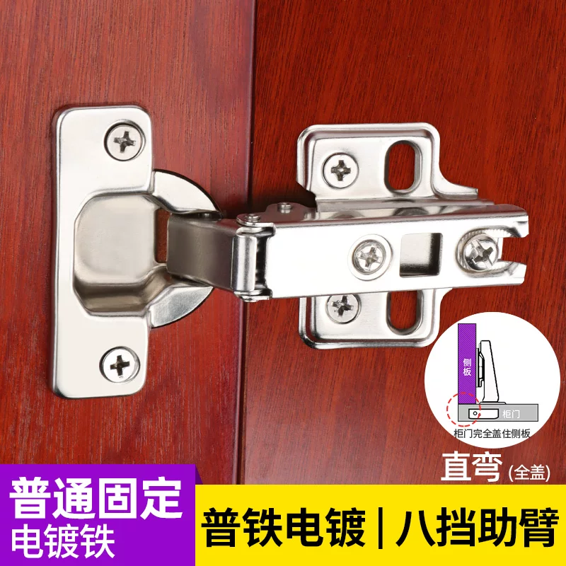 Stainless steel cabinet door hinge repair fixed plate hinge cabinet wardrobe airplane artifact lotus leaf gasket folding kitchen buffer