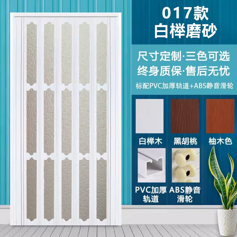 PVC folding door, bathroom partition door, suitable for natural gas sliding door, thickened material, easy installation, sliding door