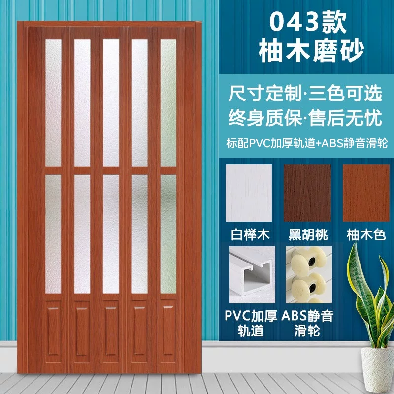 PVC folding door, bathroom partition door, suitable for natural gas sliding door, thickened material, easy installation, sliding door