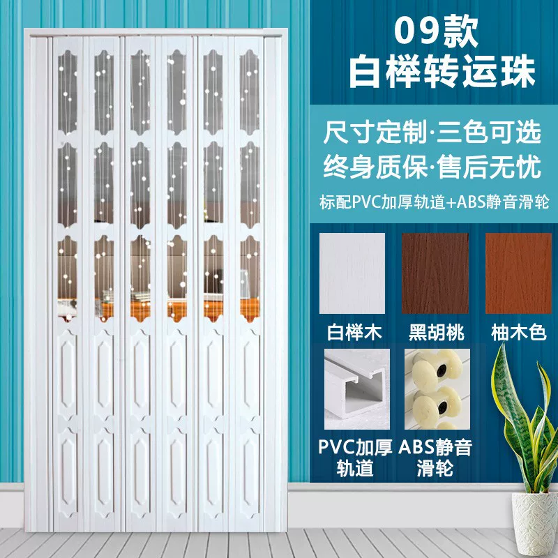 PVC folding door, bathroom partition door, suitable for natural gas sliding door, thickened material, easy installation, sliding door