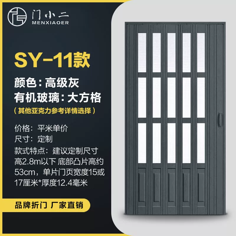 PVC folding door, bathroom partition door, suitable for natural gas sliding door, thickened material, easy installation, sliding door