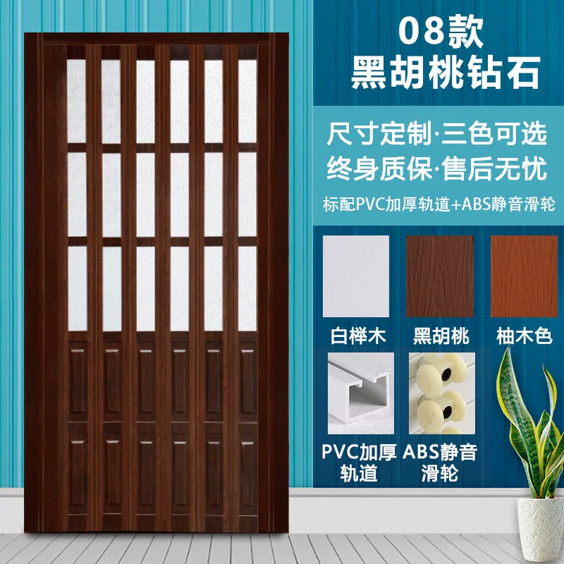 PVC folding door, bathroom partition door, suitable for natural gas sliding door, thickened material, easy installation, sliding door