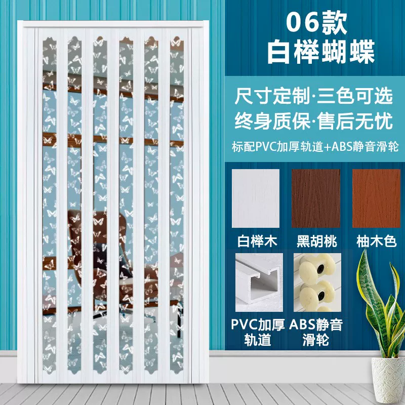PVC folding door, bathroom partition door, suitable for natural gas sliding door, thickened material, easy installation, sliding door