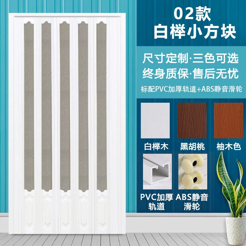 PVC folding door, bathroom partition door, suitable for natural gas sliding door, thickened material, easy installation, sliding door