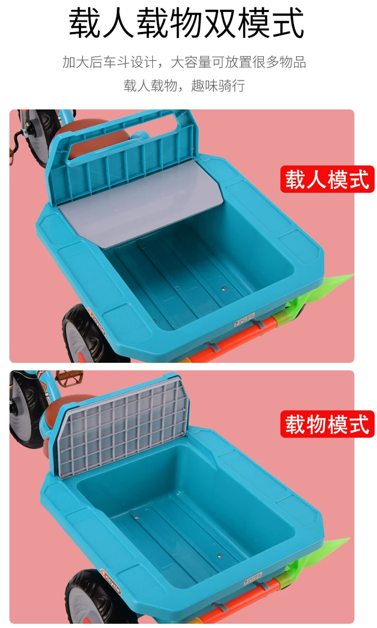 Children's tricycle bicycle 1-2-3-6 years old, large size, can carry people, baby bike with rear bucket, children's bike