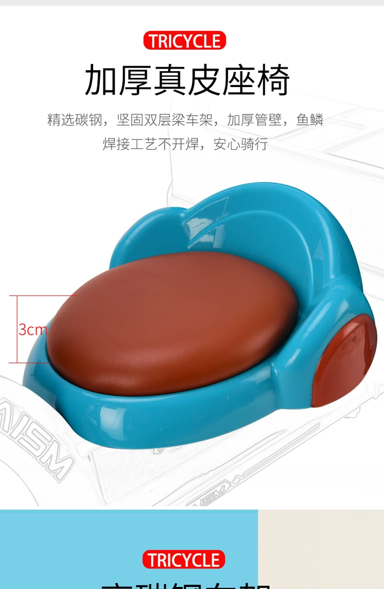 Children's tricycle bicycle 1-2-3-6 years old, large size, can carry people, baby bike with rear bucket, children's bike