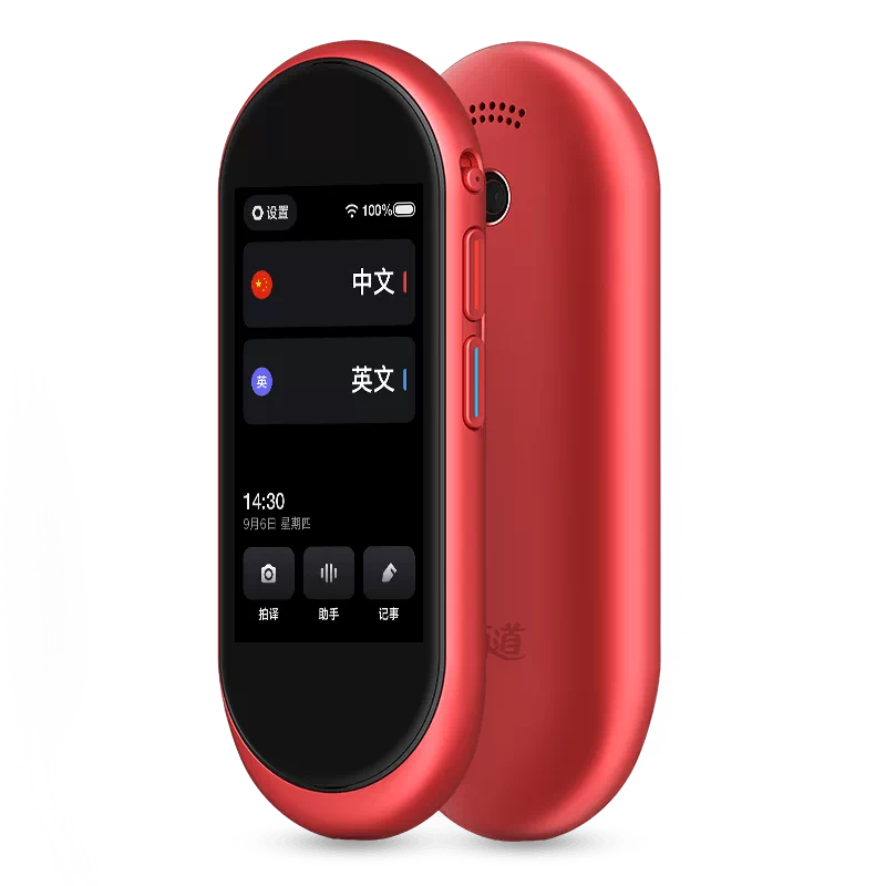 有道 Netease Translation Machine 2.0pro Портативный мини -перевод мини -перевод Wang Gup
