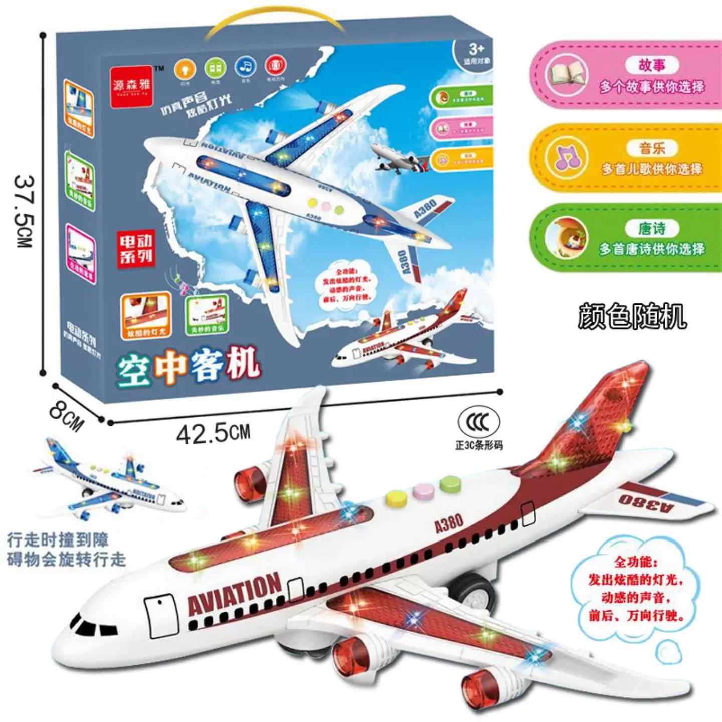 Free shipping, multifunctional four axis intelligent folding drone, high-definition aerial photography, children's electric aircraft, Children's Day gift