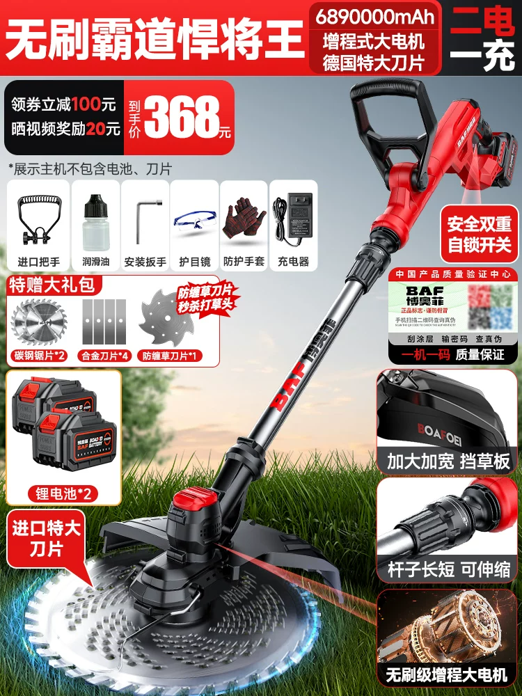 锂电动割草机家用 高效无刷SK9碳钢刀片草坪修剪机 多功能打草机神器