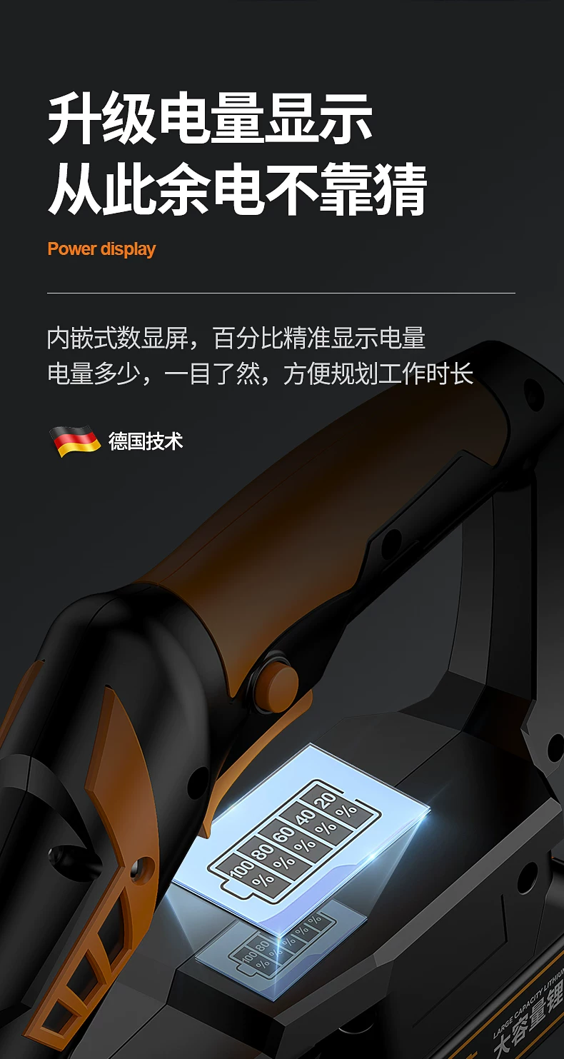 锂电动割草机家用 高效无刷SK9碳钢刀片草坪修剪机 多功能打草机神器