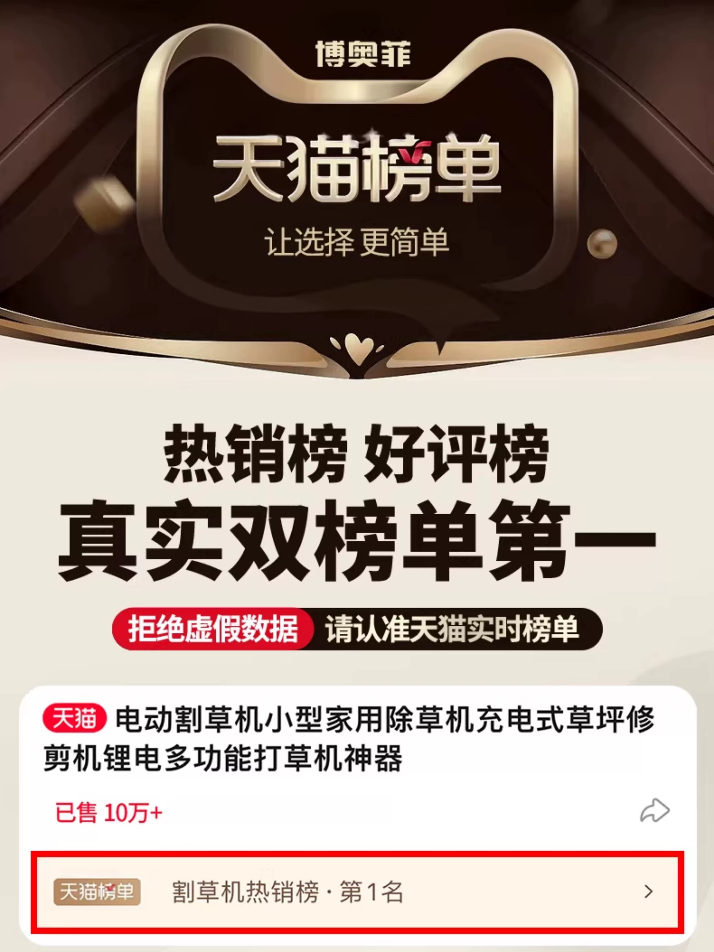 锂电动割草机家用 高效无刷SK9碳钢刀片草坪修剪机 多功能打草机神器