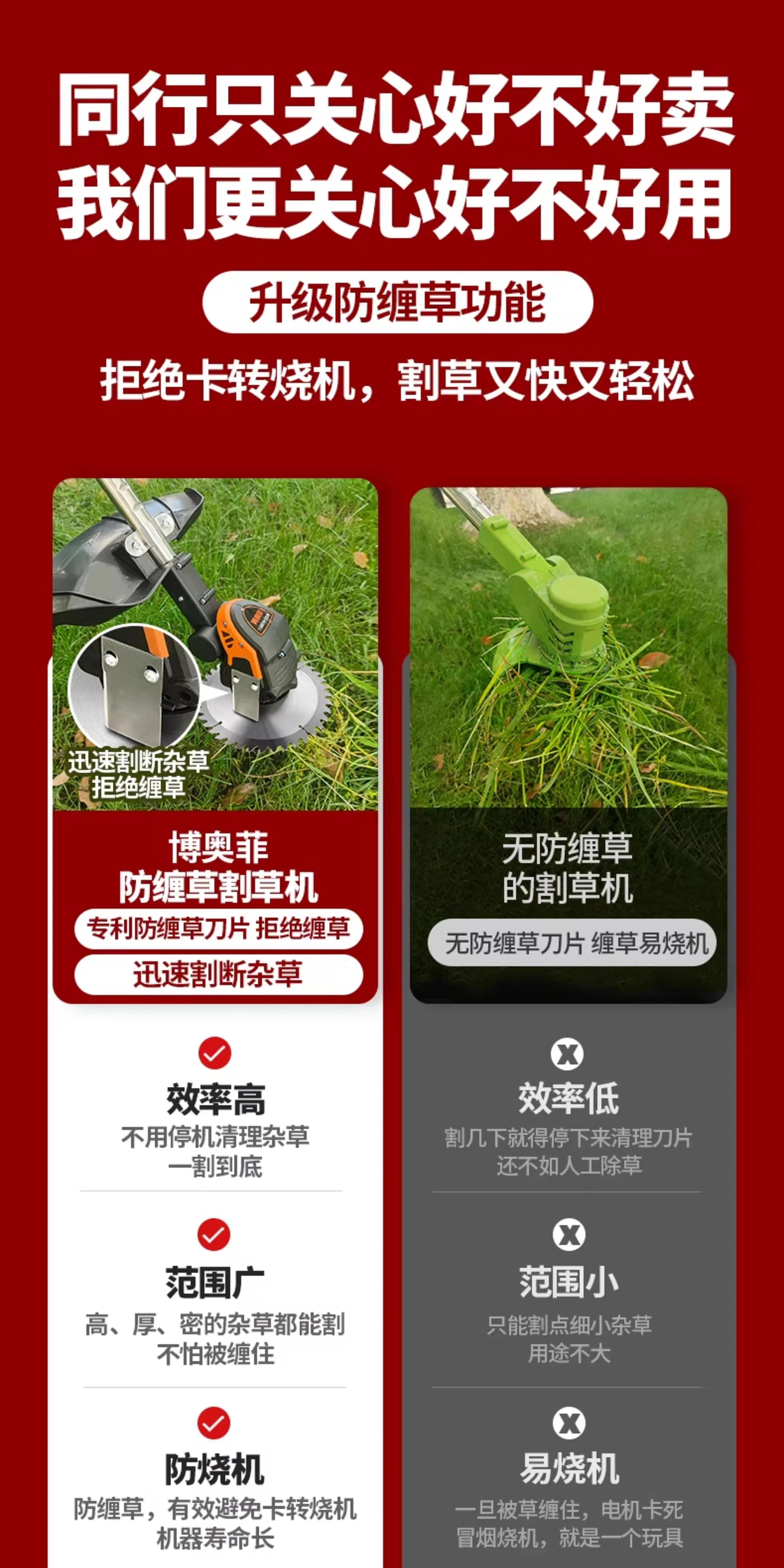 锂电动割草机家用 高效无刷SK9碳钢刀片草坪修剪机 多功能打草机神器