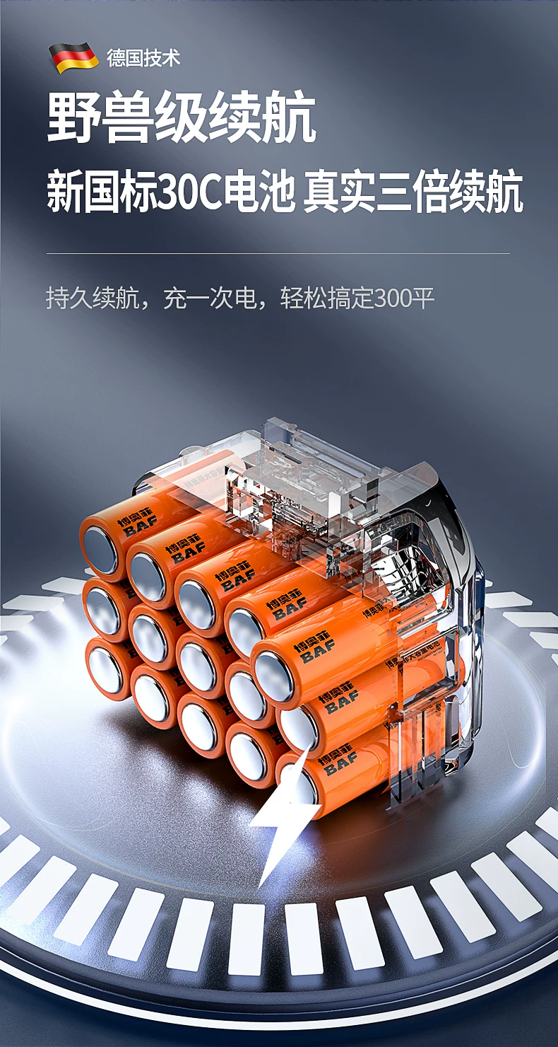 锂电动割草机家用 高效无刷SK9碳钢刀片草坪修剪机 多功能打草机神器
