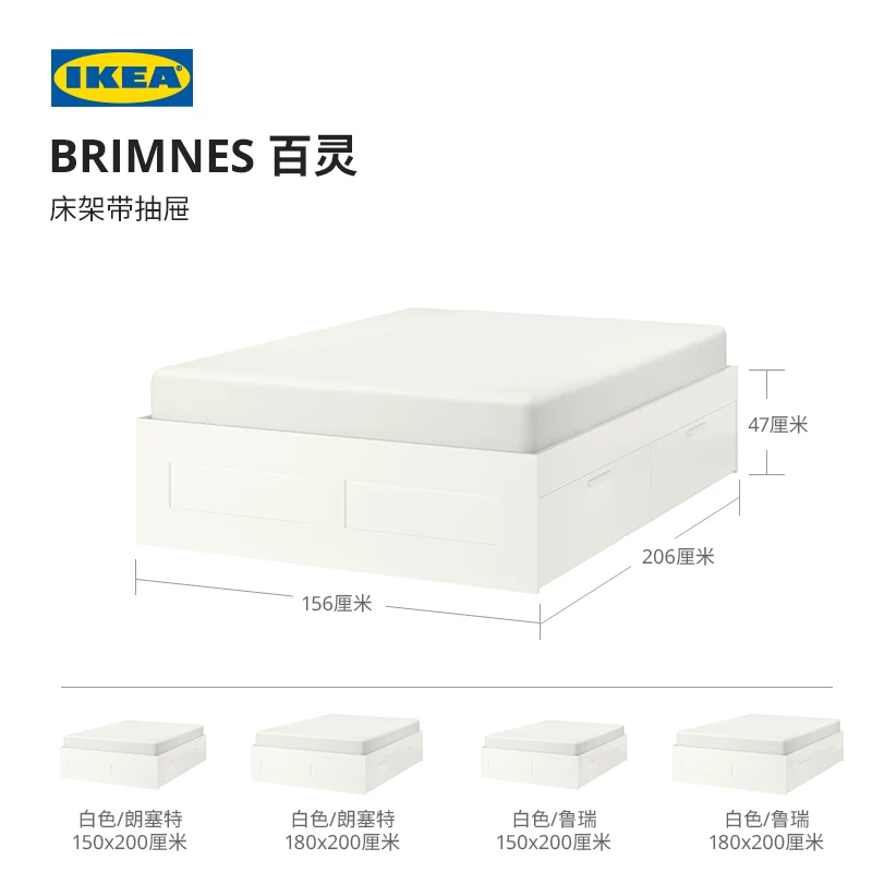 Ikea Ikea Brimnes с залог кровать двуспальная кровать простая рама для кровати дома для хранения ящик для кровати.