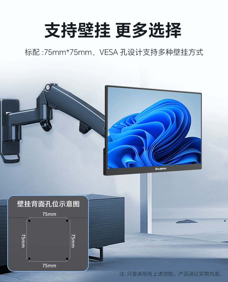 Sculptor 4K portable touch screen for multi scene applications, high color gamut display suitable for Switch external wireless cable expansion