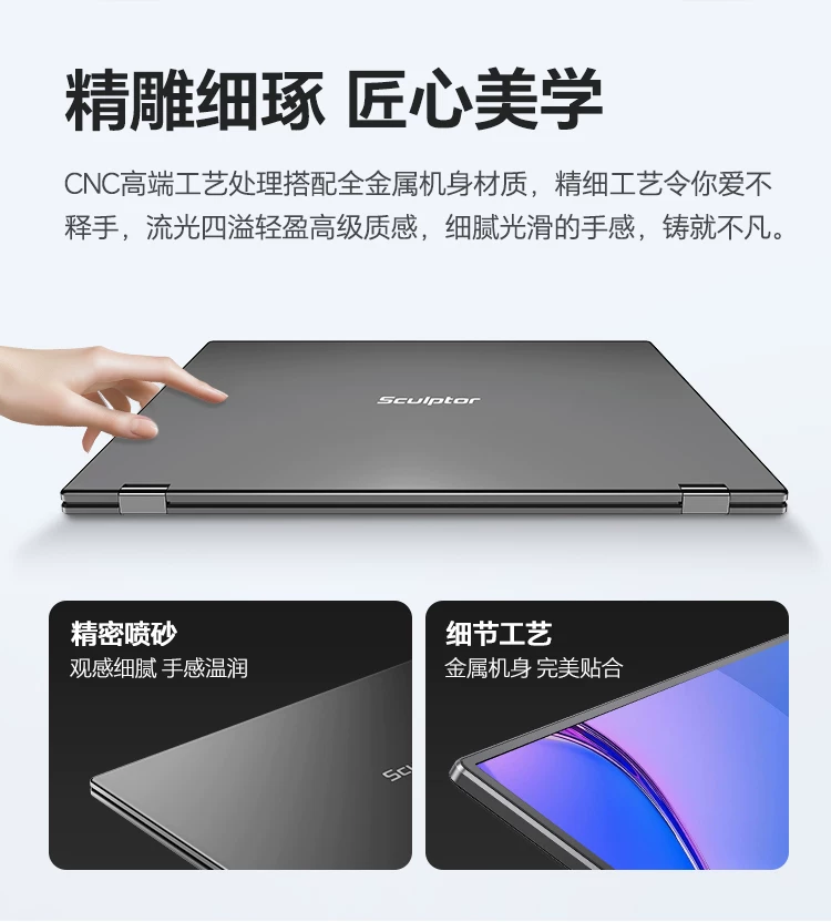 Sculptor Foldable Dual Screen Portable Display 18.5-inch Integrated Laptop Office Expansion Screen