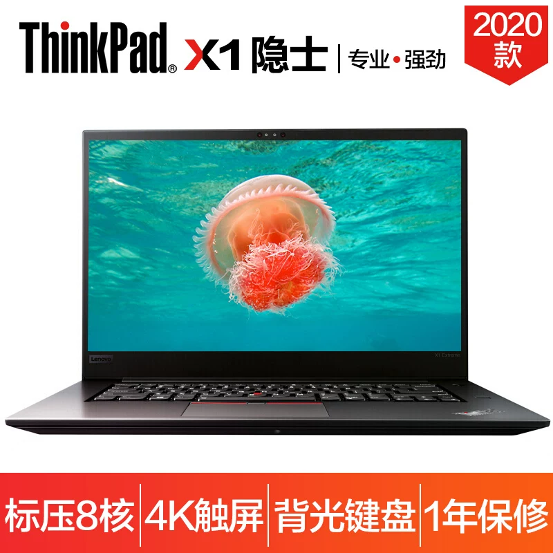 Lenovo, легкий портативный дизайнерский ноутбук, thinkpad x1, 15.6 дюймов, официальный флагманский магазин