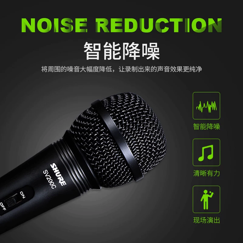 Проводной динамический микрофон Shure SV200 с настольным кронштейном