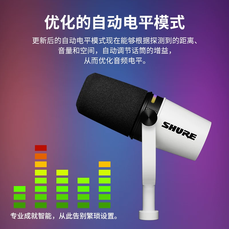 Профессиональный гибридный USB-микрофон Shure MV7+