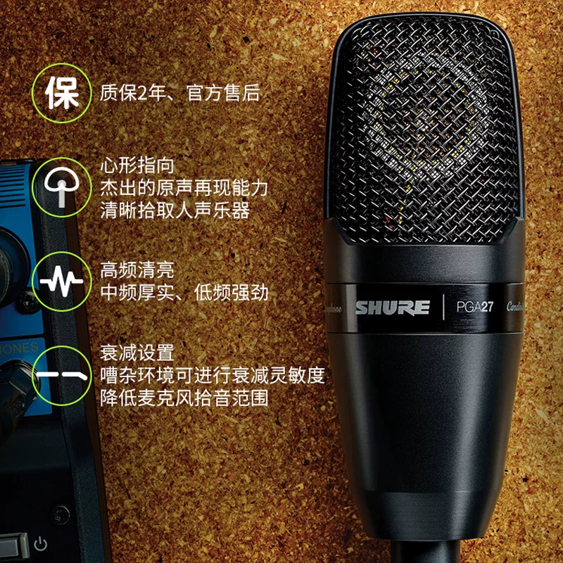 Конденсаторный микрофон Shure PGA27 профессиональный