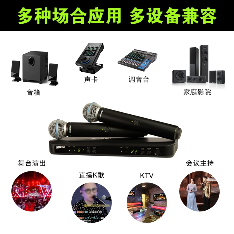 Беспроводная микрофонная система Shure BLX288 (SM58/BETA58A)