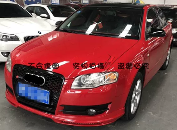Подходит для Audi A4 Modification RS4 MIDNET 0 506 07 08 OLD A4 B7 Обновление сотовая решетка передняя решетка